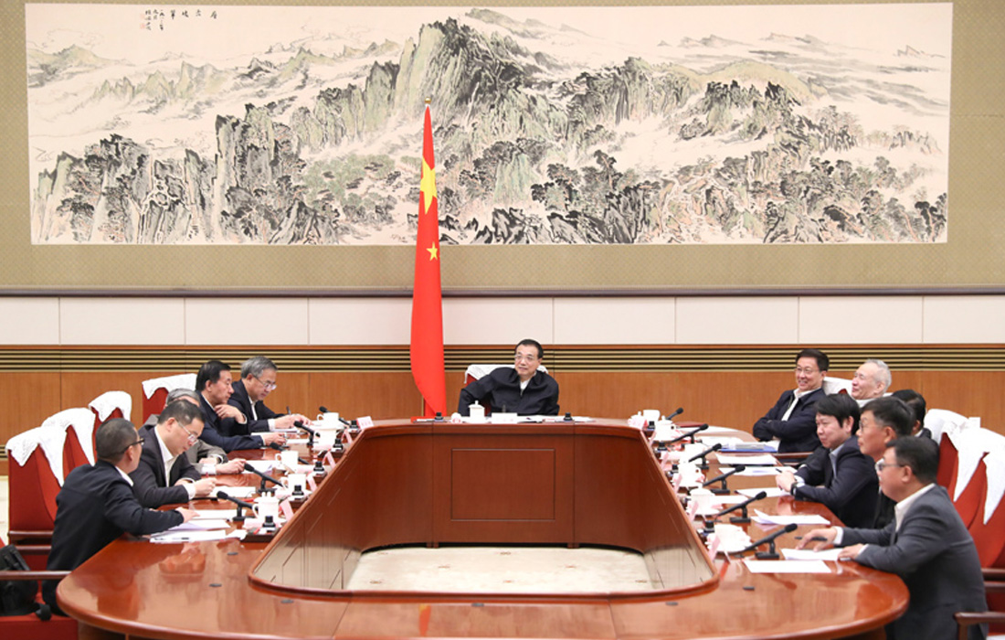 2019��11��12��������������ʱ�ɷݶ��³���־�ҵ���ҵ�Ҵ�����ϯ��������ר�Һ���ҵ����̸�Ტ������������